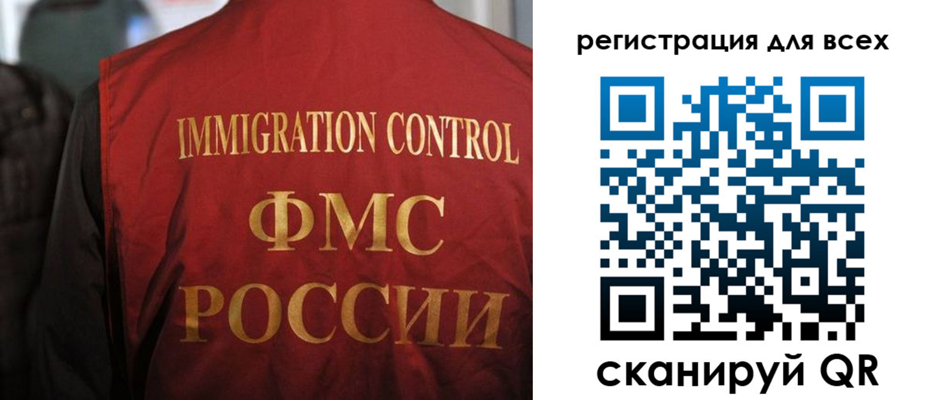 прописка законно в Сольцах