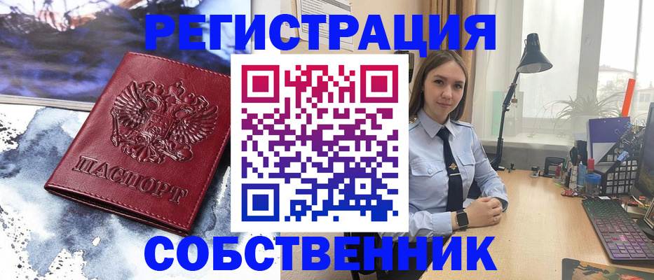 прописка гарантия в Сольцах